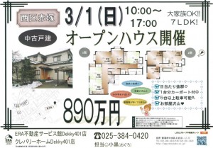 赤塚