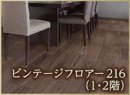 1611CHB3omote-09