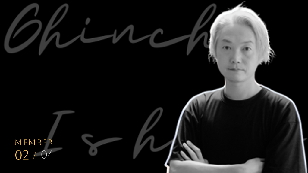 株式会社石田伸一建設事務所 石田伸一